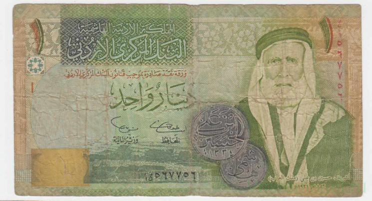 Банкнота. Иордания. 1 динар 2002 (1423) год. Тип 34a.