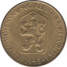 Монета. Чехословакия. 1 крона 1985 год. ав.