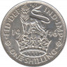 Монета. Великобритания. 1 шиллинг (12 пенсов) 1946 год. Английский. ав.