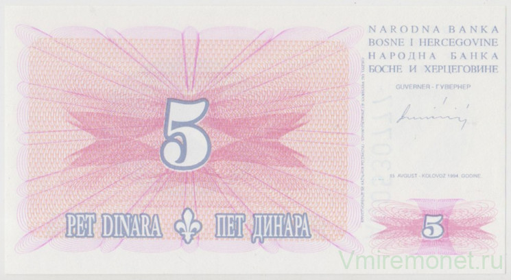 Банкнота. Босния и Герцеговина. 5 динар 1994 год.