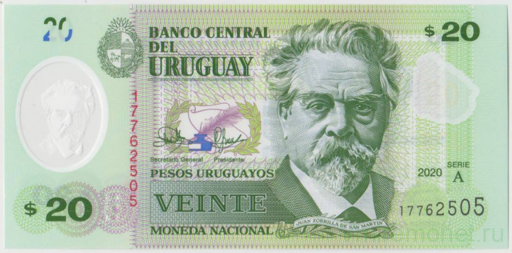 Банкнота. Уругвай. 20 песо 2020 год.