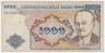 Банкнота. Азербайджан. 1000 манат 1993 год. (Серия дробью)