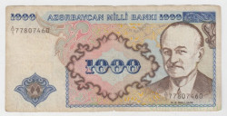 Банкнота. Азербайджан. 1000 манат 1993 год. (Серия дробью)