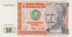Банкнота. Перу. 50 инти 1987 год. Тип 131b.