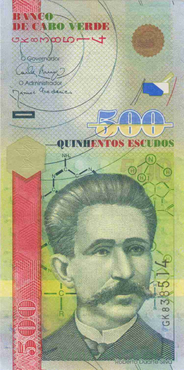 Банкнота. Кабо-Верде. 500 эскудо 2007 год.