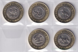 Монета. Казахстан. 100 тенге 2025 год. Животный мир Казахстана. Набор 5 штук.