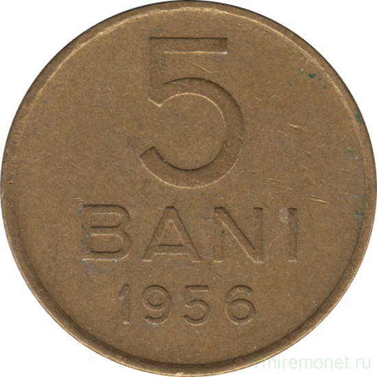 Монета. Румыния. 5 бань 1956 год.