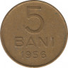 Монета. Румыния. 5 бань 1956 год. ав.