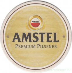 Подставка. Пиво "Amstel", Россия. (Бокал).