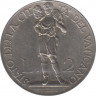 Монета. Ватикан. 2 лиры 1931 год. рев.