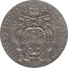 Монета. Ватикан. 2 лиры 1931 год. ав.
