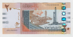 Банкнота. Судан. 20 фунтов 2017 год. Тип 74d.