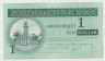 Банкнота. Суринам. 1 доллар 2004 год. рев.