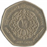 Монета. Иордания. 1/2 динара 1996 год.
