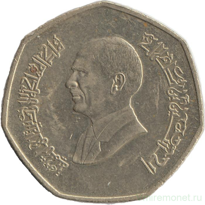 Монета. Иордания. 1/2 динара 1996 год.