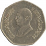 Монета. Иордания. 1/2 динара 1996 год.