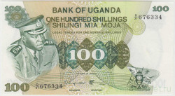 Банкнота. Уганда. 100 шиллингов 1973 год. Тип 9c.