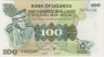 Банкнота. Уганда. 100 шиллингов 1973 год. Тип 9c. ав.