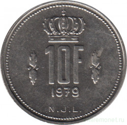 Монета. Люксембург. 10 франков 1979 год.