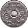 Монета. Япония. 50 йен 1997 год (9-й год эры Хэйсэй). рев.
