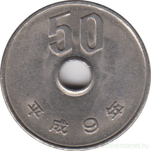 Монета. Япония. 50 йен 1997 год (9-й год эры Хэйсэй).