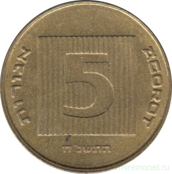 Монета. Израиль. 5 новых агорот 1998 (5758) год.