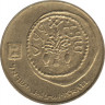 Монета. Израиль. 5 новых агорот 1998 (5758) год. рев.