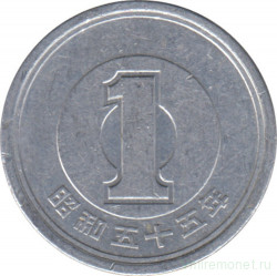 Монета. Япония. 1 йена 1980 год (55-й год эры Сёва).