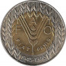 Аверс.Монета. Португалия. 100 эскудо 1995 год. ФАО.