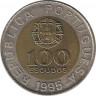 Реверс.Монета. Португалия. 100 эскудо 1995 год. ФАО.