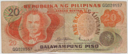 Банкнота. Филиппины. 20 песо 1970-е годы. Тип 155а.