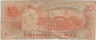 Банкнота. Филиппины. 20 песо 1970-е годы. Тип 155а. рев.