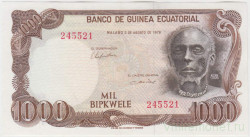 Банкнота. Экваториальная Гвинея. 1000 бипкуэле 1979 год. Тип 16.