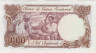 Банкнота. Экваториальная Гвинея. 1000 бипкуэле 1979 год. Тип 16. рев.
