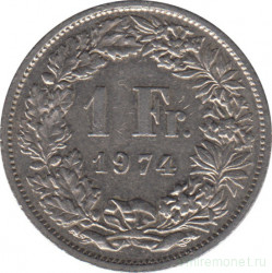 Монета. Швейцария. 1 франк 1974 год.