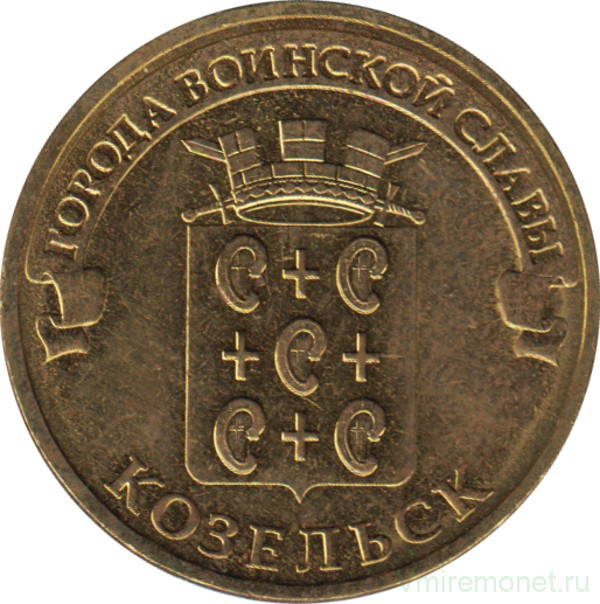 Монеты 2013 Года Купить