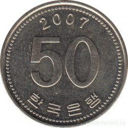 Монета. Южная Корея. 50 вон 2007 год.
