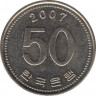Монета. Южная Корея. 50 вон 2007 год. ав.