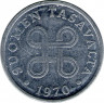 Монета. Финляндия. 1 пенни 1970 год. ав