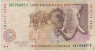 Банкнота. Южно-Африканская республика (ЮАР). 20 рандов 1993 - 1999 года. Тип 124а. ав.