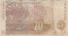 Банкнота. Южно-Африканская республика (ЮАР). 20 рандов 1993 - 1999 года. Тип 124а. рев.