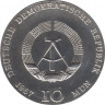 Монета. ГДР. 10 марок 1967 год. 100 лет со дня рождения Кэте Кольвиц. рев. 