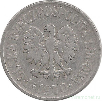 50 грош 1970 копии монет в костроме