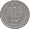 Аверс. Монета. Польша. 50 грошей 1970 год.