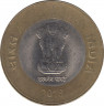 Монета. Индия. 10 рупий 2016 год. ав.