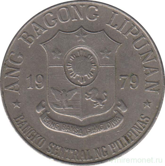 Монета. Филиппины. 1 песо 1979 год. BSP.