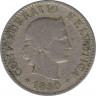  Монета. Швейцария. 5 раппенов 1890 год. ав.