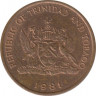 Монета. Тринидад и Тобаго. 1 цент 1981 год. ав.