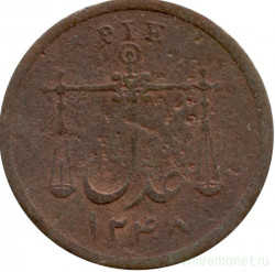 Монета. Британская Индия. Ост-Индская компания. Бомбей. 1 пай 1833 год.