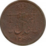 Монета. Британская Индия. Ост-Индская компания. Бомбей. 1 пай 1833 год.